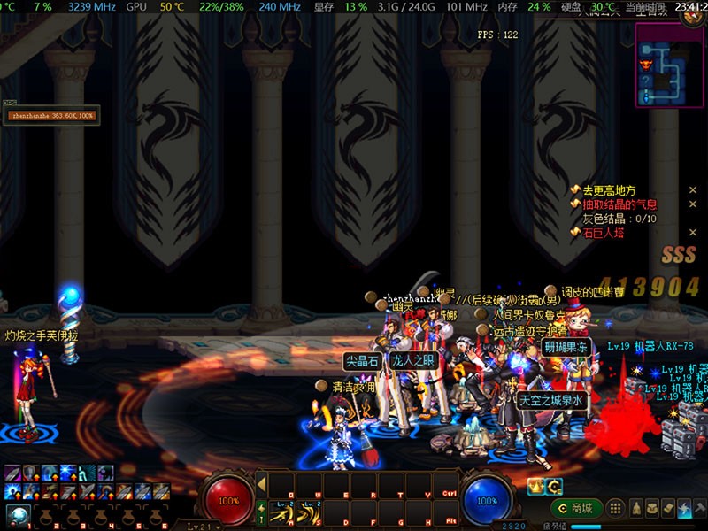 DNF单机版110级神话版8.0全主线任务巴卡尔超智能AI机器人