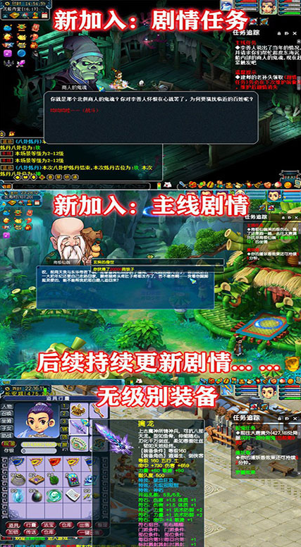 梦幻西游单机版18门派PC电脑端回合制一键解压即玩GM后台