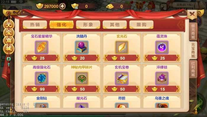 热血江湖端游服务端WIN系统VM虚拟机一键安装版