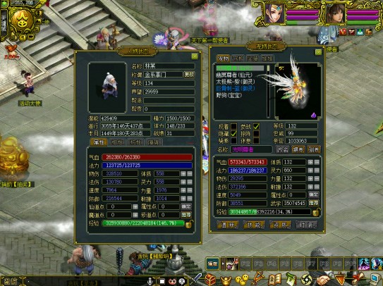 贪狼某道1.60特色服务端