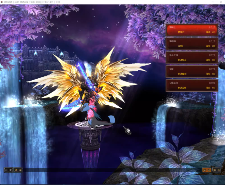 奇迹MUS18-1单机版游戏