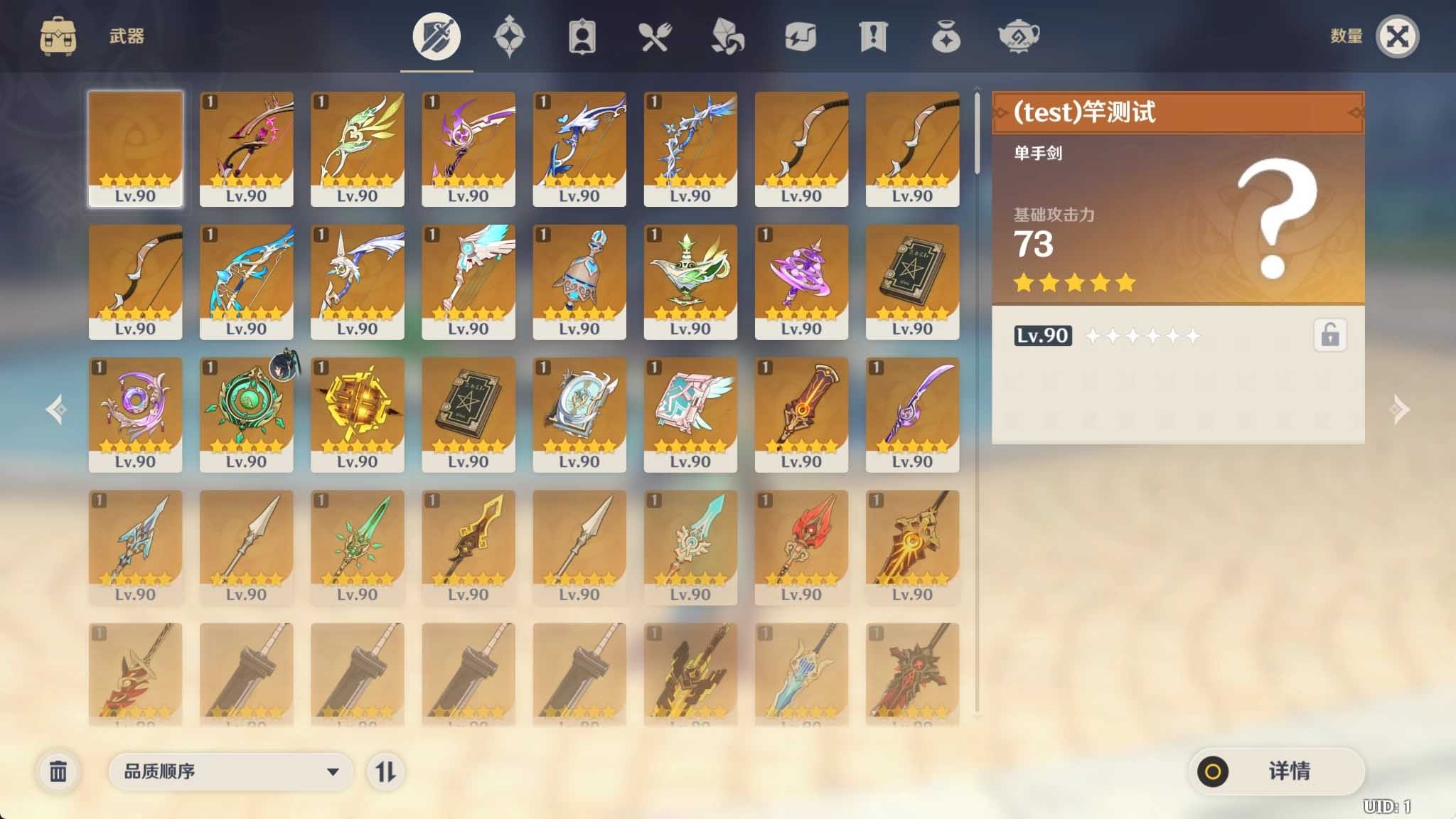 原神4.3.5免虚拟机一键端