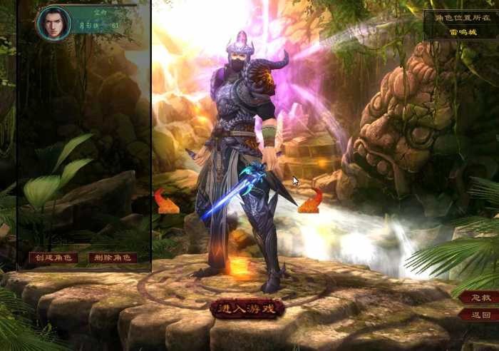 3D大荒传奇镜像服务端