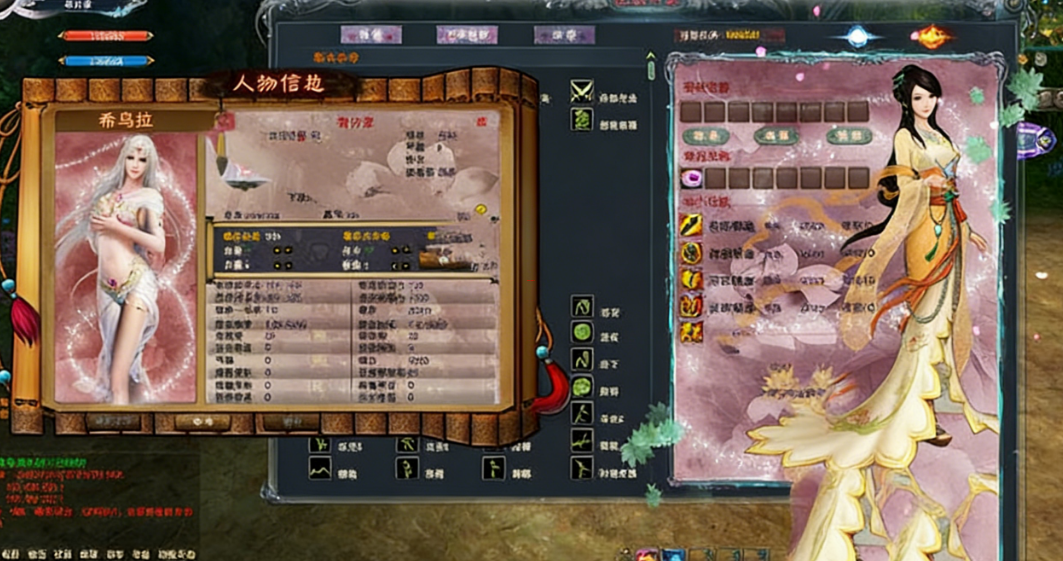 完美世界完美国际