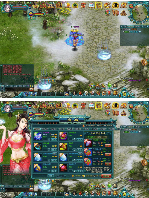 凡人修真2单机版