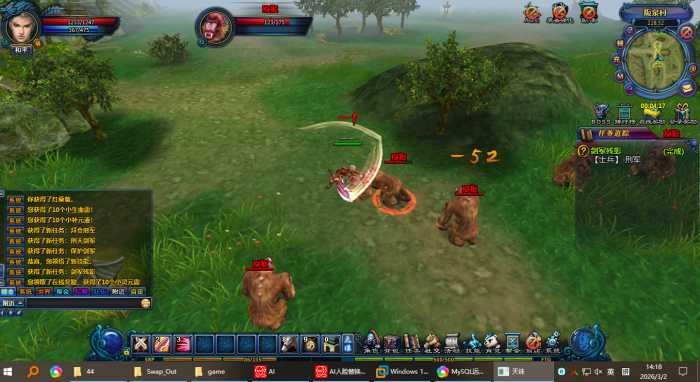 大荒传奇ol和天诛ol一体镜像端