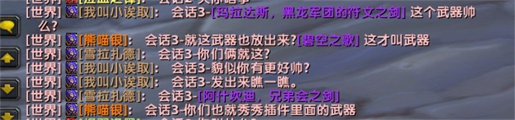 魔兽世界单机版