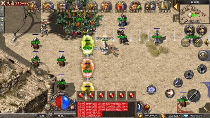 RED三端引擎传奇手游