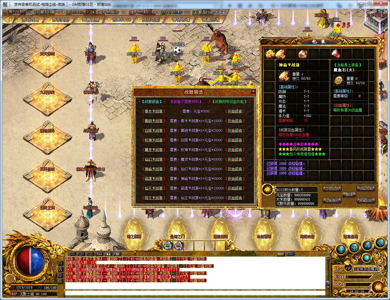 慧能沉默复古神器单职业版