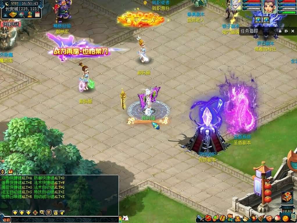 柔情似水5超变免授权