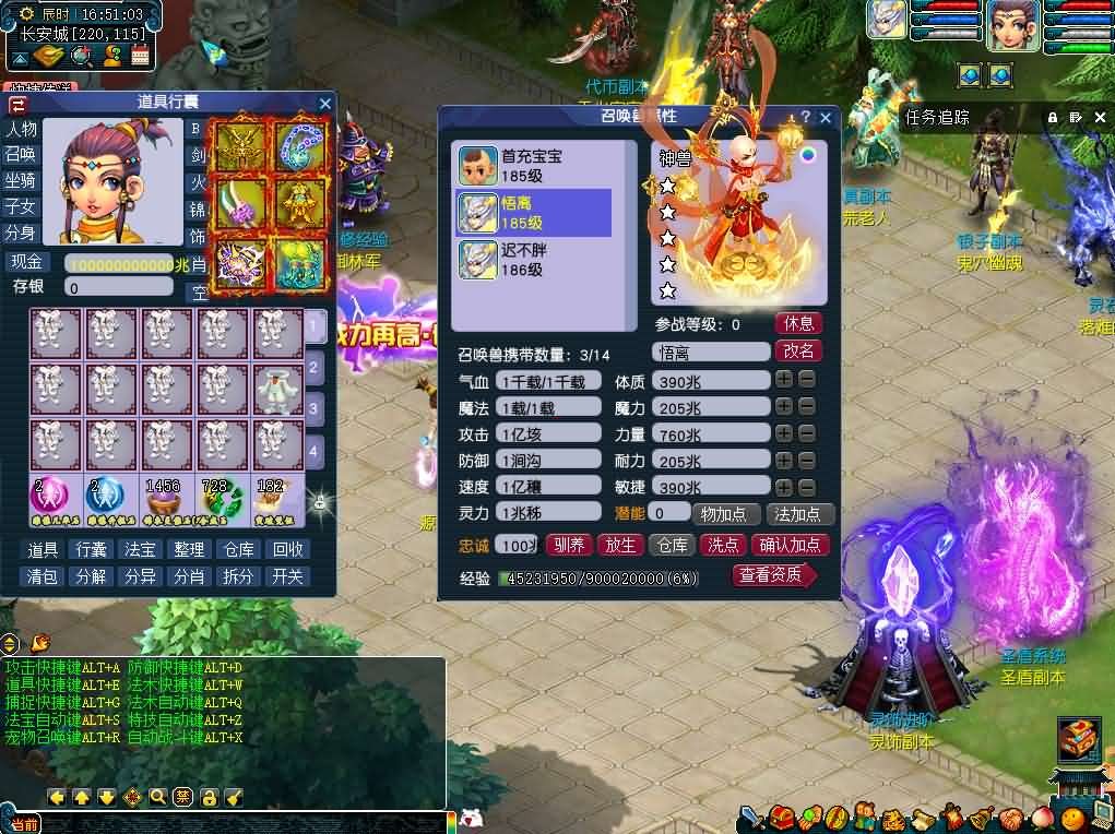 柔情似水5超变免授权