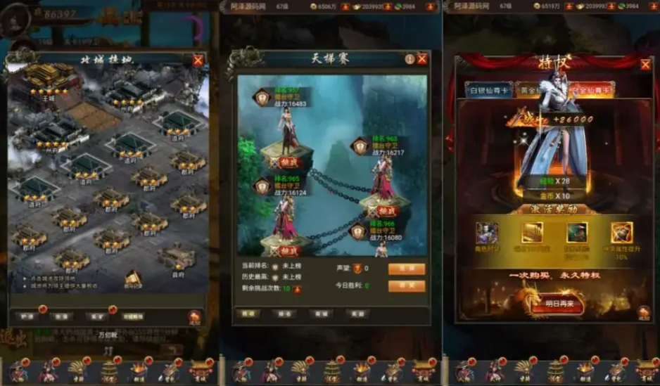 全民暗黑H5Win一键服务端