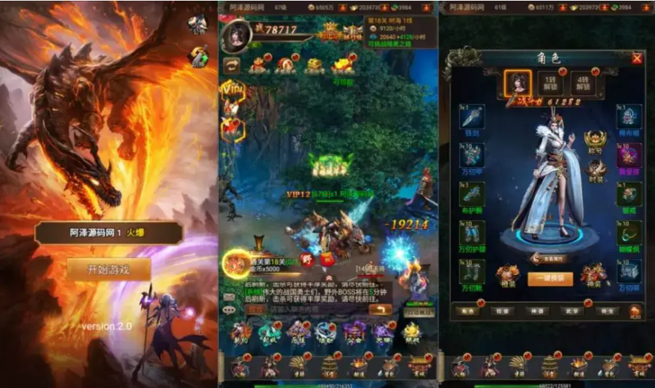 全民暗黑H5Win一键服务端