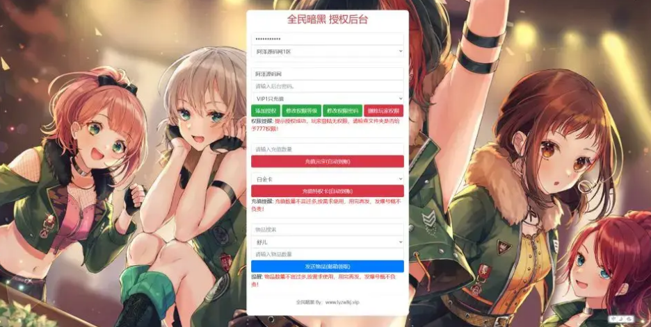 全民暗黑H5Win一键服务端