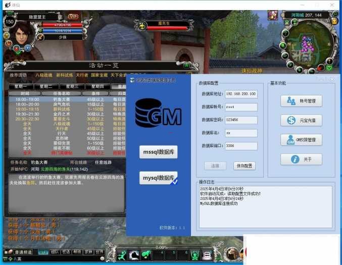 诛仙422之繁华诛仙