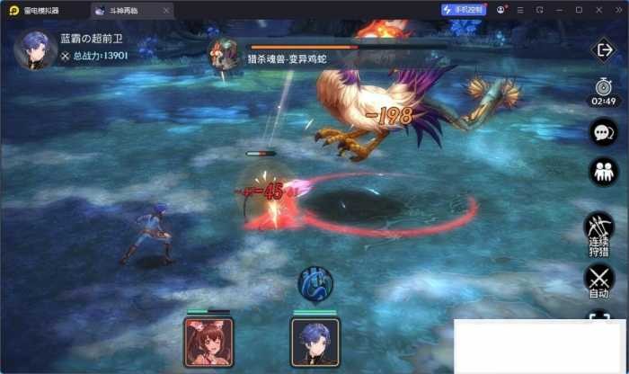 斗罗大陆之斗神再临3D内购版