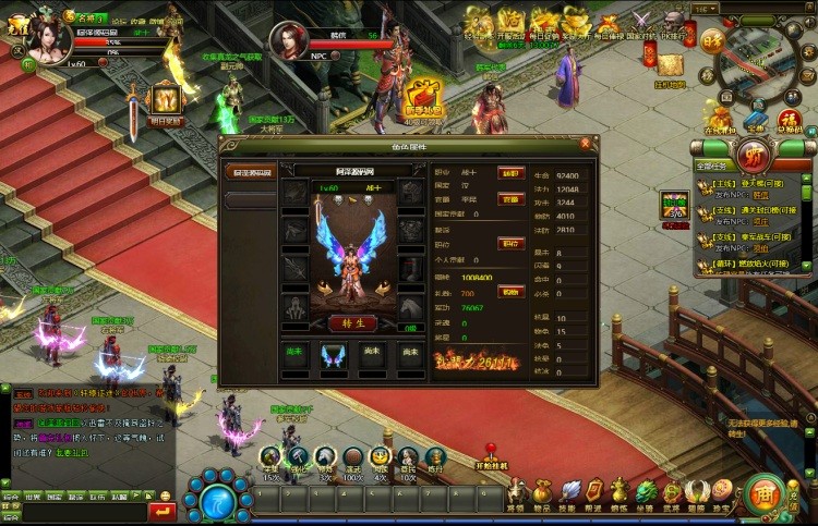 王朝霸业轩辕紫装版