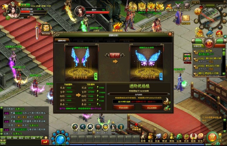 王朝霸业轩辕紫装版