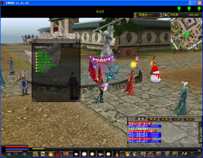 神迹商业版本单机