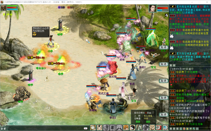 大话西游2全套源码